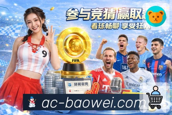 全球活跃趋势地图